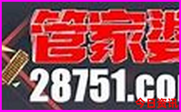 北京最好中学排名前十